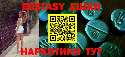 стафф Тулун