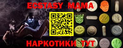 спайс Славгород