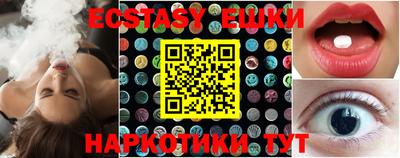спайс Славгород
