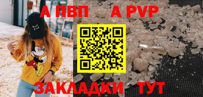 прущая мука Славянск-на-Кубани
