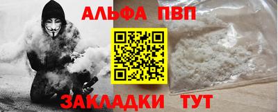 прущая мука Славянск-на-Кубани