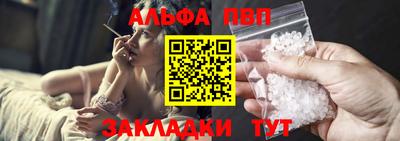 экстази Сланцы
