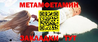 спайс Славгород