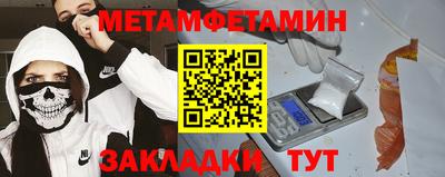 прущая мука Славянск-на-Кубани
