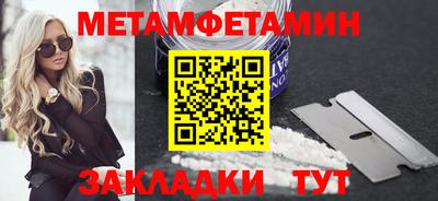 прущая мука Славянск-на-Кубани