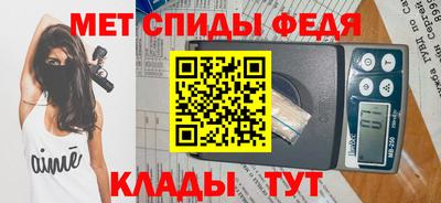 экстази Сланцы