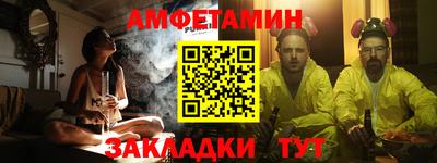 прущая мука Славянск-на-Кубани