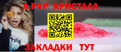 спайс Славгород