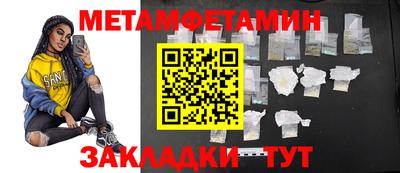 экстази Сланцы