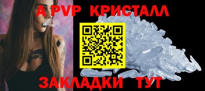 экстази Сланцы