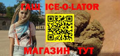 экстази Сланцы