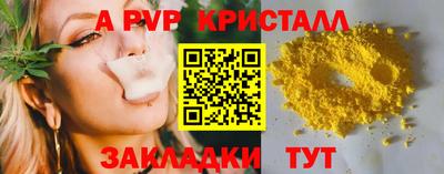 экстази Сланцы