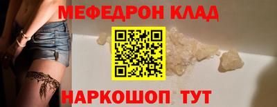 прущая мука Славянск-на-Кубани