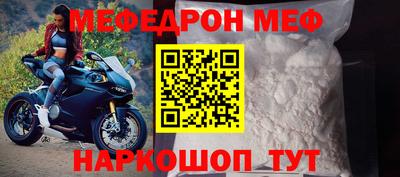 спайс Славгород
