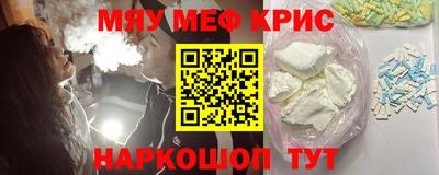 спайс Славгород