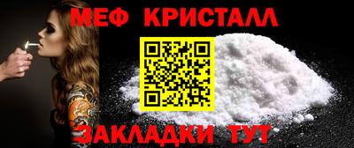 экстази Сланцы