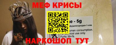 прущая мука Славянск-на-Кубани