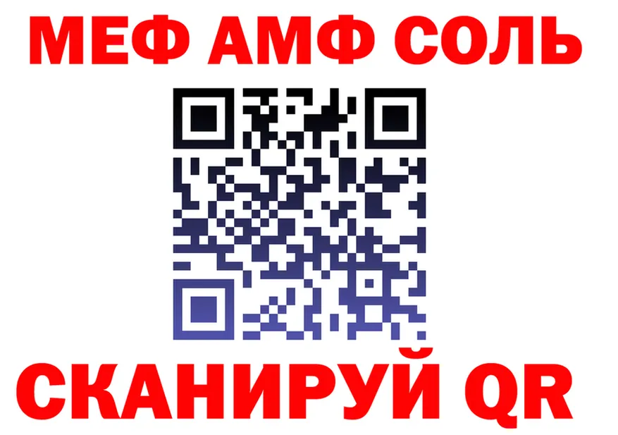 Альфа ПВП СК зеркало дарк нет KRAKEN Североморск