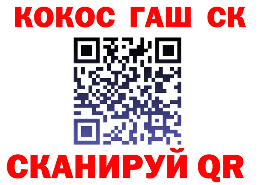 Cocaine FishScale как зайти маркетплейс гидра Североморск