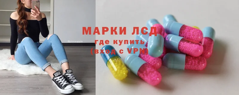 Лсд 25 экстази ecstasy  Североморск 