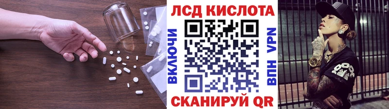 ЛСД экстази кислота  darknet телеграм  Североморск  наркотики 