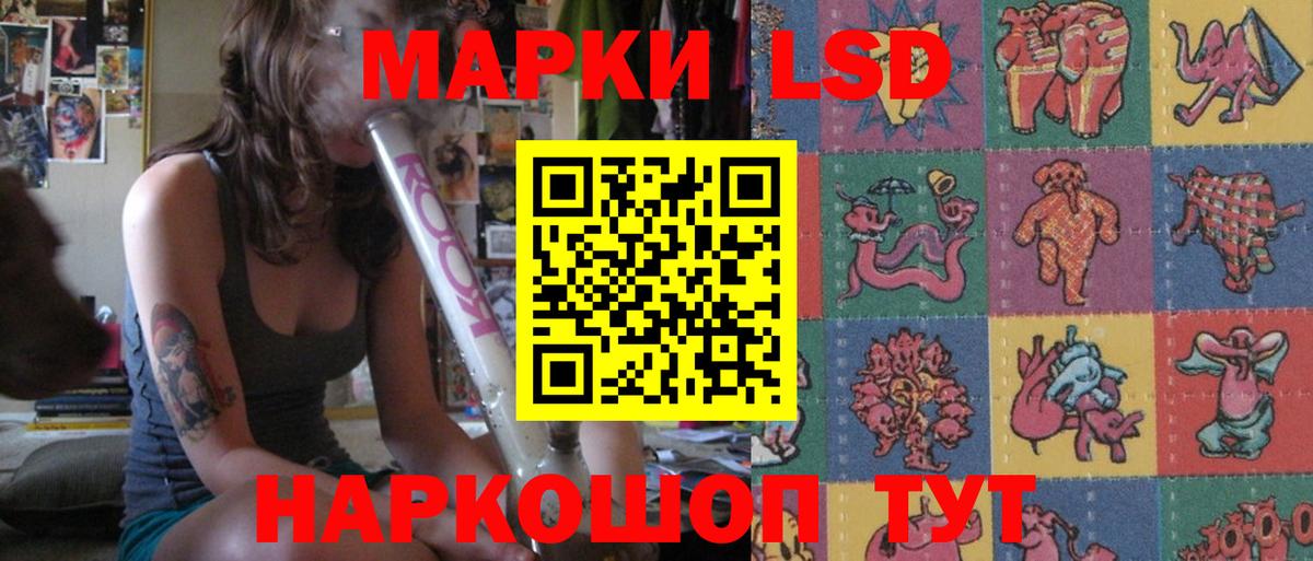 ЛСД экстази ecstasy Североморск