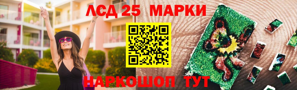 Североморск  LSD-25 экстази ecstasy  omg зеркало  Лсд 25 экстази кислота  Вход с VPN 