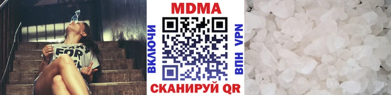 MDMA Molly  Североморск 