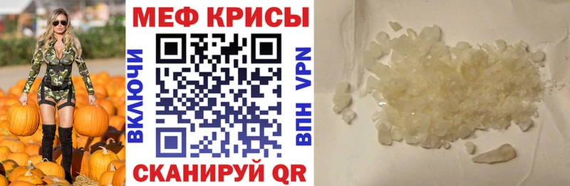 Мефедрон мука  мега tor  Североморск 