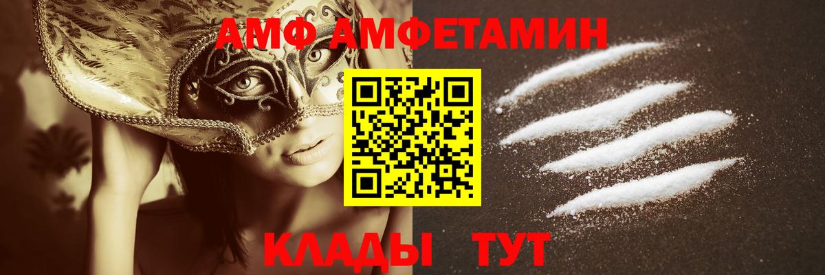 Метамфетамин Methamphetamine Североморск