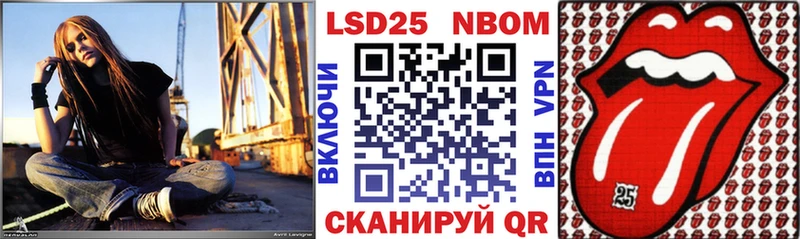 Марки 25I-NBOMe 1,8мг  Североморск 