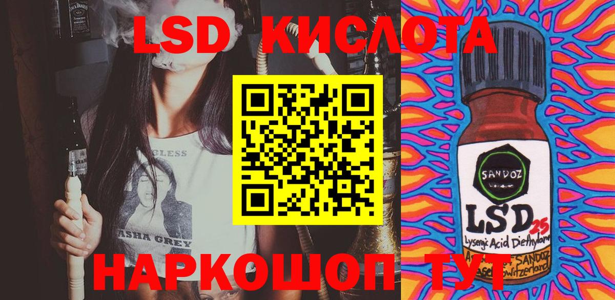Наркотические марки 1500мкг Североморск