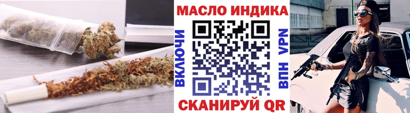 ТГК концентрат  Североморск 