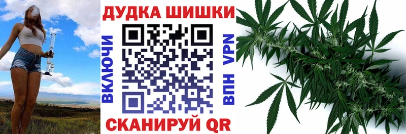 blacksprut ссылка  Североморск  Бошки Шишки SATIVA & INDICA 